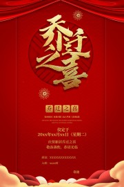 ��լ�����Ǩ֮ϲ���