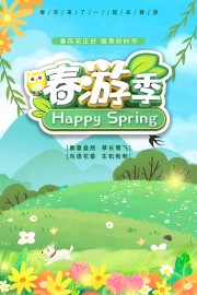 ���μ�̤����������ͼƬ�ز�