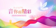 �����赸��������չ��