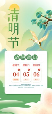 �����ڷż�֪ͨͼƬ����