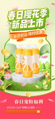 �������ϻ�Ա�Żݴ�������