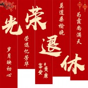 �������ݺ�ɫ�����й����������