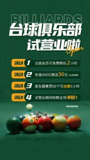 ̨����ֲ���Ӫҵ��ֻ�����
