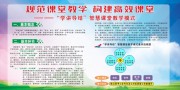 �淶���ý�ѧ������Ч����У԰չ��ͼƬ�ز�