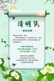 �����ڷż�֪ͨ����