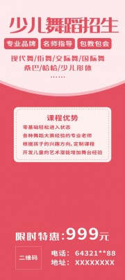 �ٶ��赸����չ��