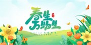 �ֻ洺����������չ��