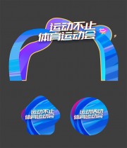 �˶�������ɫ����廭���µ�������