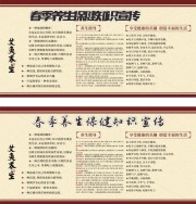 ������������֪ʶչ��