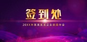 ��ҵ����ǩ����������