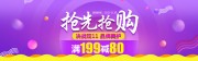 ˫ʮһ��������1920����