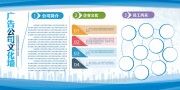��湫˾����ǽ������
