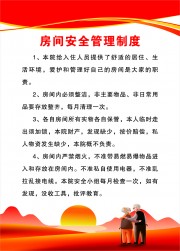 ���䰲ȫ�����ƶ�ͼƬ�ز�