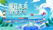 �����������캣��ͼƬ�ز�