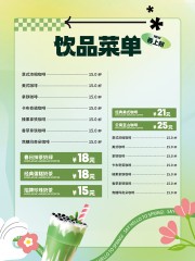 ��ɫ���½��䴺���̲���������˵�