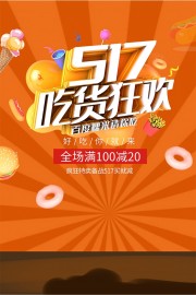 517�Ի��񻶽ں���ͼƬ����