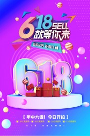 618�����ͼƬ�ز�����