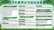 �ؽ�����ҽ����������չ��ͼƬ�ز�