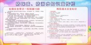 ����̤����ˮ֪ʶ������