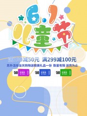 ��ͨ61��ͯ�ڹ��