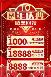 ����10���������