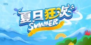 ���տ����캣��ͼƬ����