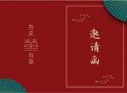 ��ɫ�����Լ�������뺯ģ��