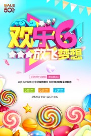 ����61��ͯ��ͼƬ�ز�