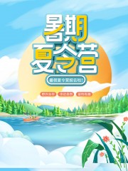 ��������Ӫ����ͼƬ����
