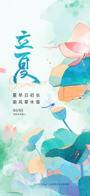 ���Ľ���ˮ���й��纣��ͼƬ�ز�