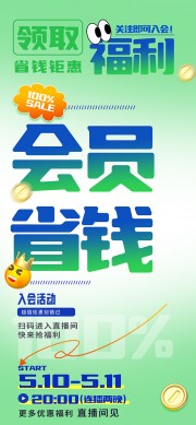 ʡǮ�һݻ�Ա�������