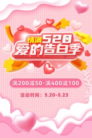 ����520���˽ڻͼƬ�ز�