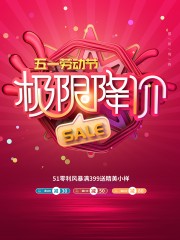 51�Ͷ��ڼ��޽��ۺ���