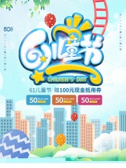 61��ͯ�ں������ͼƬ�ز�