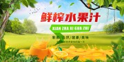 ��ե��֭��Ʒ����ͼƬ�ز�