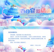 ��ɫ�Ų��λð��������뺯ģ��