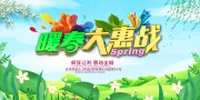 ��ɫ���´��������չ��