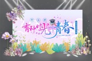 ��ҵ����������ǽ