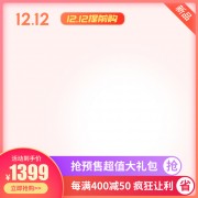 ������ƷԤ����ͼ