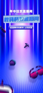 ����Ƽ�ֱ���䱳������