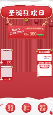 ʥ������ֱ���䱳��ͼƬ�ز�