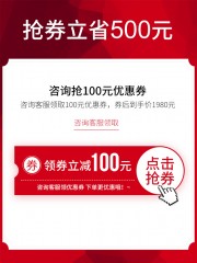 Ԥ���Ż�ȯͼƬ�ز�����