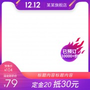 ˫12�콢����ͼ
