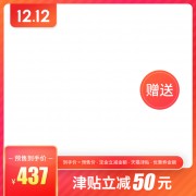 �Ա�˫12�����ͼ