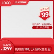 ˫ʮ���콢����ֱͨ��