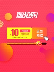 �Ա�������10Ԫ�Ż�ȯ��ͼ