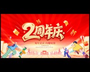2�����캣������