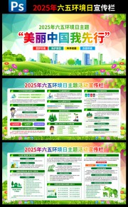 2025���廷���������������й�������ͼƬ