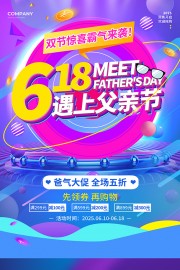 ����ɫ�����ַ�2025���׽�618��������