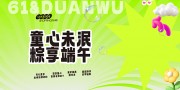 ����ڶ�ͯ�����Ӵ�������ͼƬ
